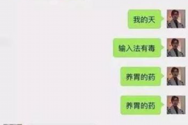 西双版纳如何避免债务纠纷？专业追讨公司教您应对之策